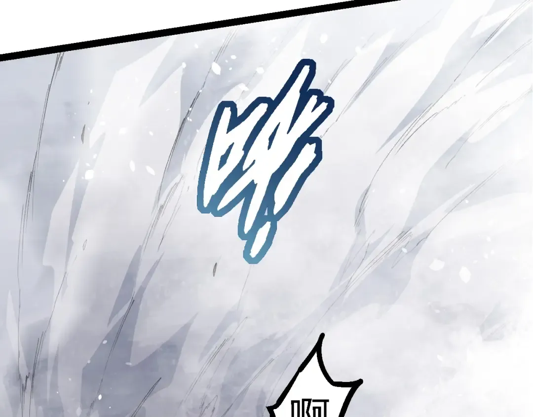第103话 炎姬 第63页