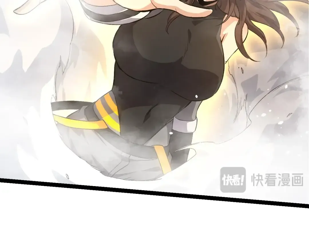 第103话 炎姬 第79页