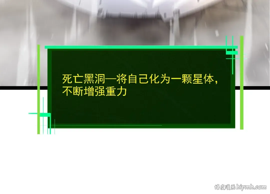 第104话 独战龙庭卫 第144页