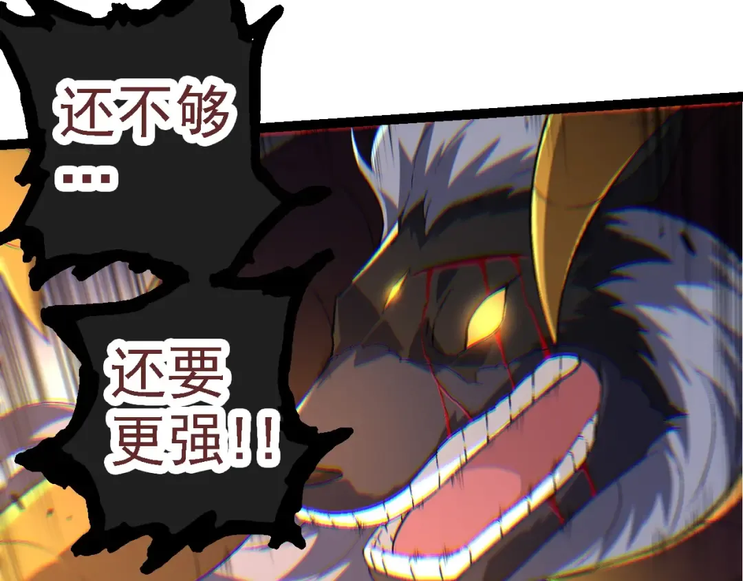 第104话 独战龙庭卫 第147页