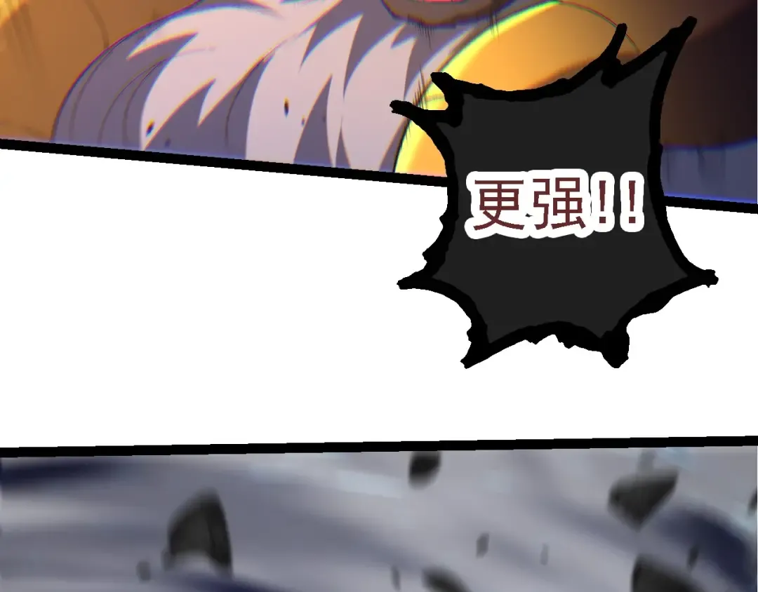 第104话 独战龙庭卫 第148页