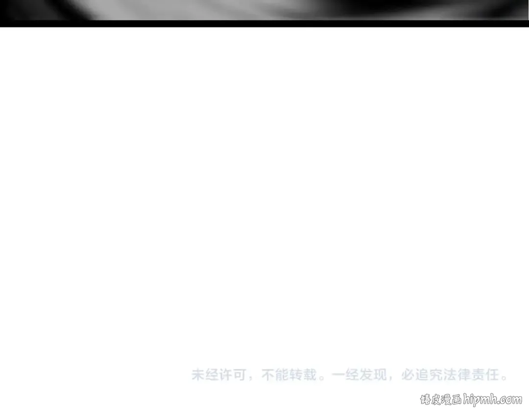 第104话 独战龙庭卫 第152页