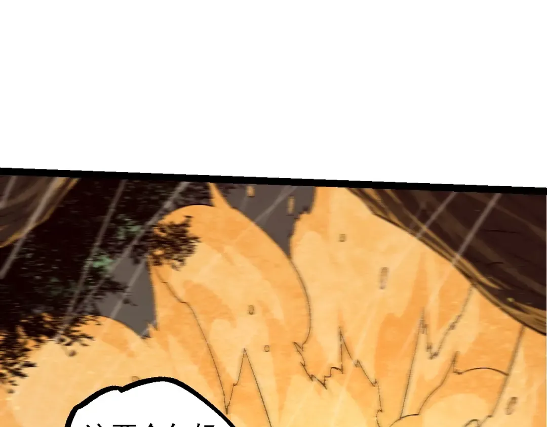 第104话 独战龙庭卫 第15页