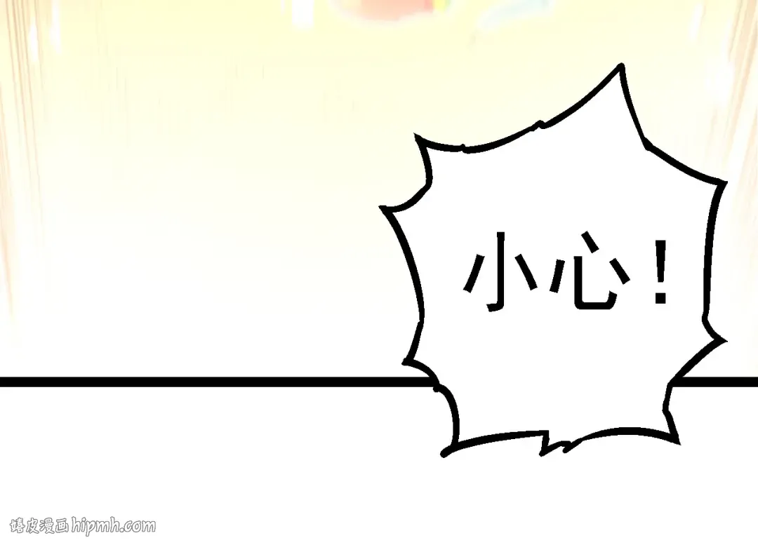 第104话 独战龙庭卫 第104页