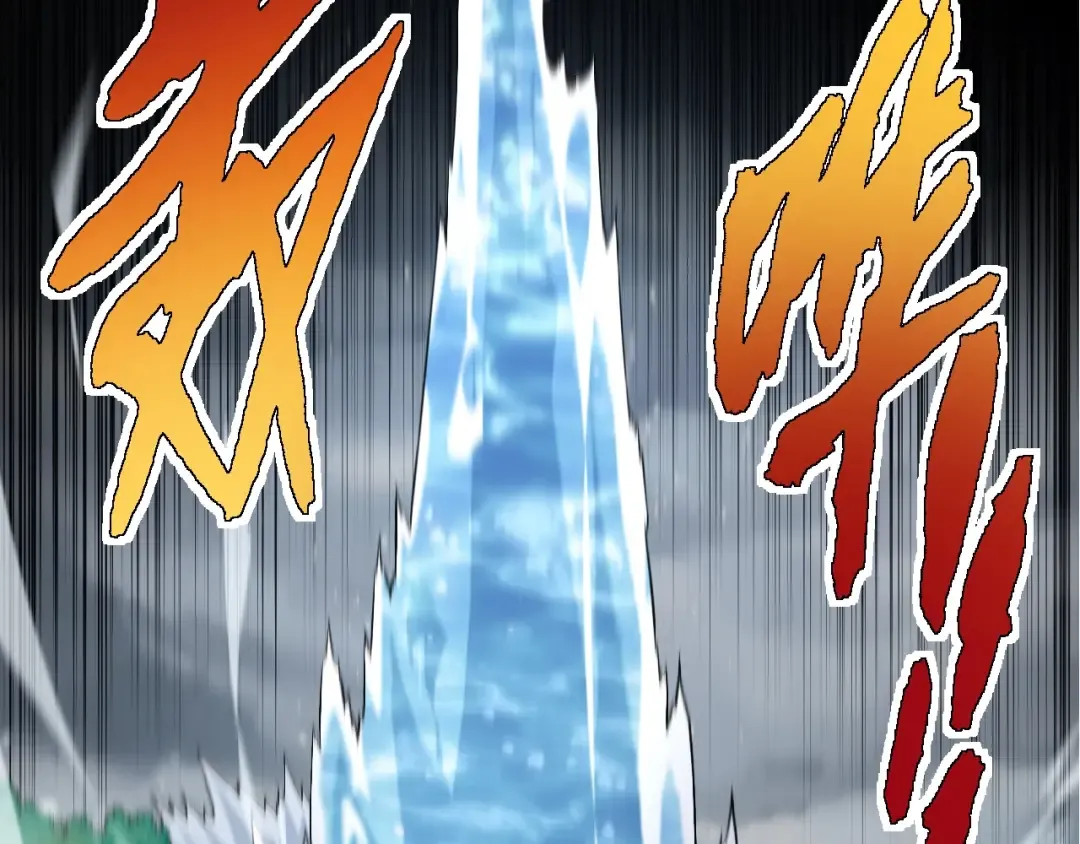 第104话 独战龙庭卫 第10页