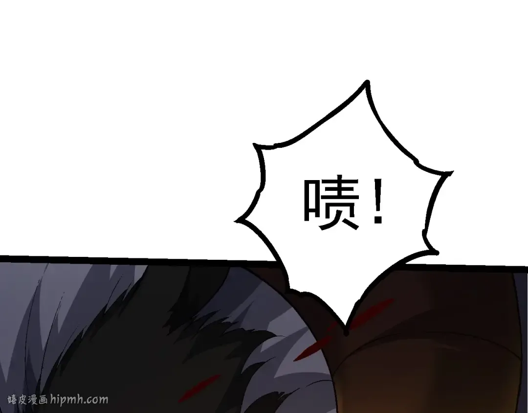 第104话 独战龙庭卫 第112页