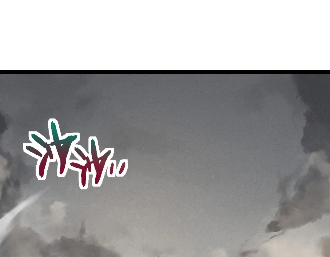 第104话 独战龙庭卫 第115页