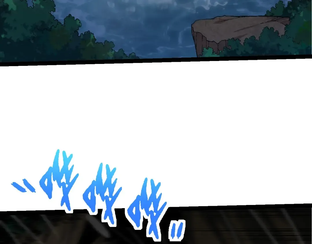 第104话 独战龙庭卫 第12页