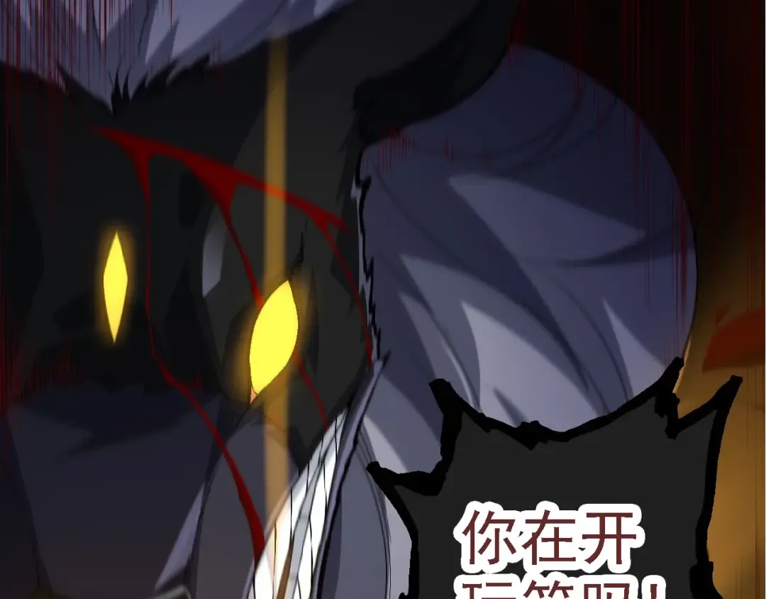 第104话 独战龙庭卫 第130页