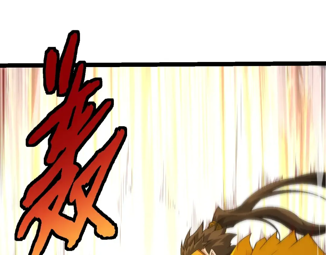 第104话 独战龙庭卫 第132页