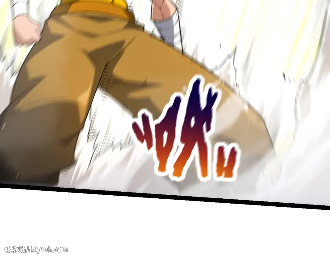 第104话 独战龙庭卫 第136页