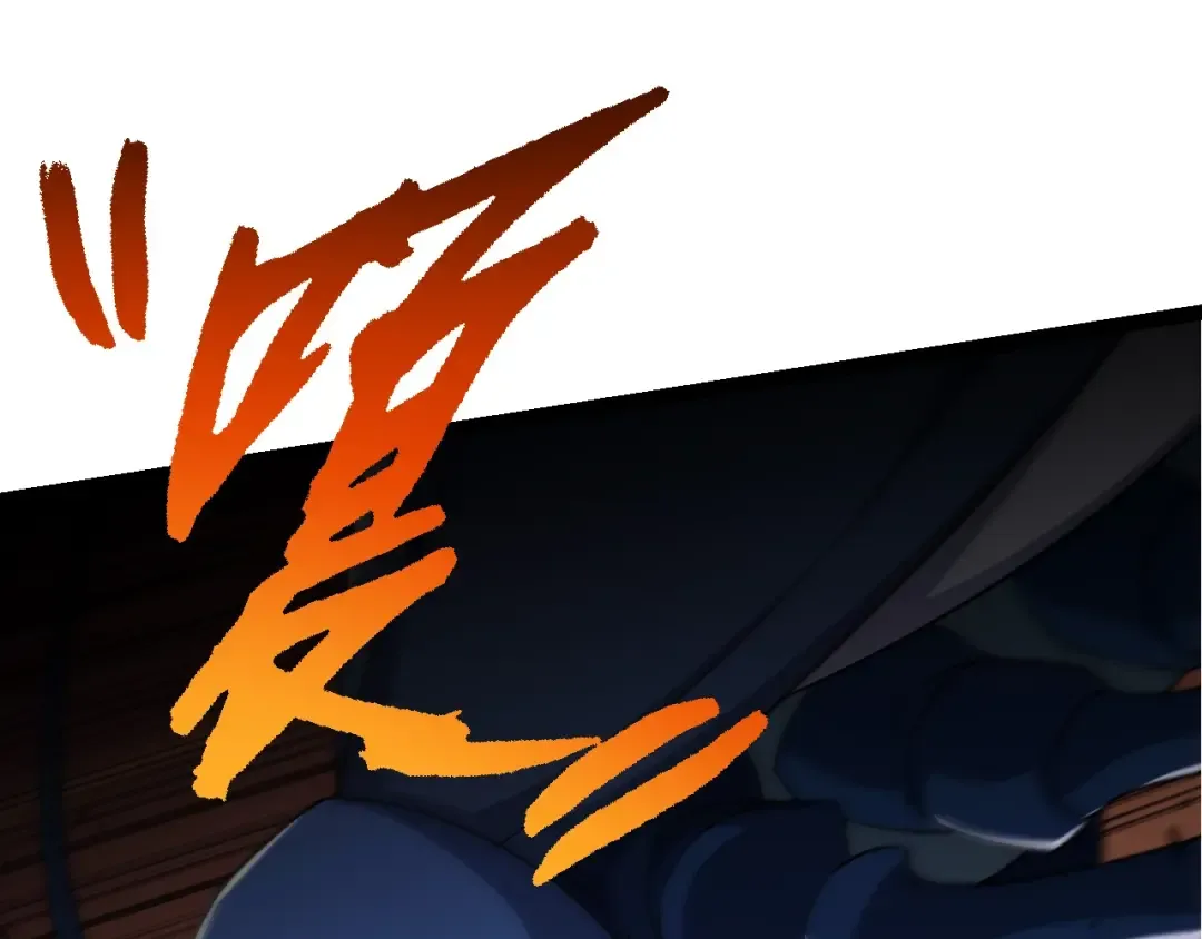 第104话 独战龙庭卫 第27页