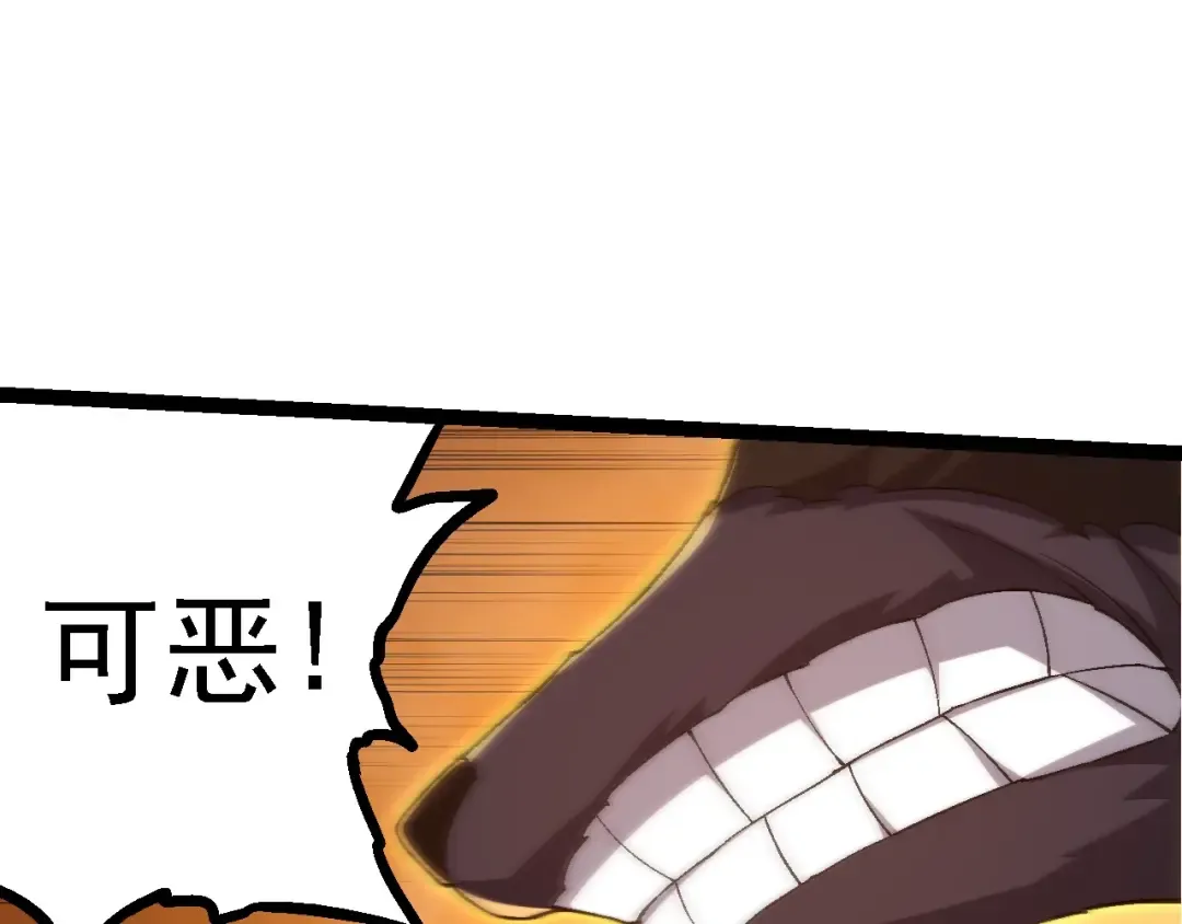 第104话 独战龙庭卫 第35页