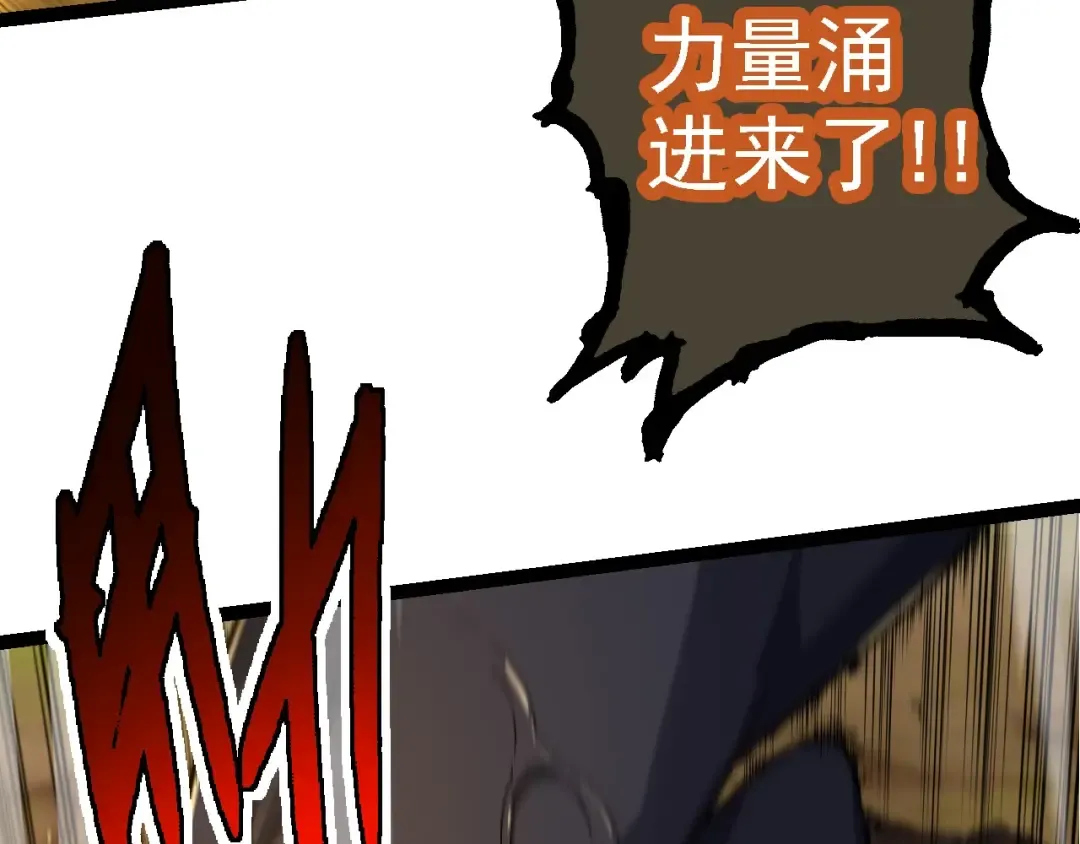 第104话 独战龙庭卫 第52页