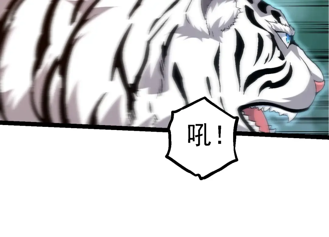 第104话 独战龙庭卫 第74页