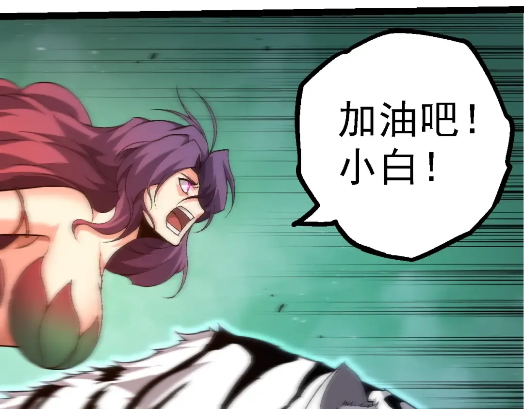 第104话 独战龙庭卫 第73页