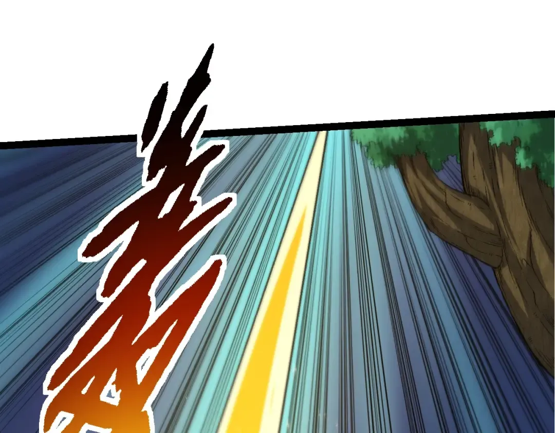 第104话 独战龙庭卫 第95页