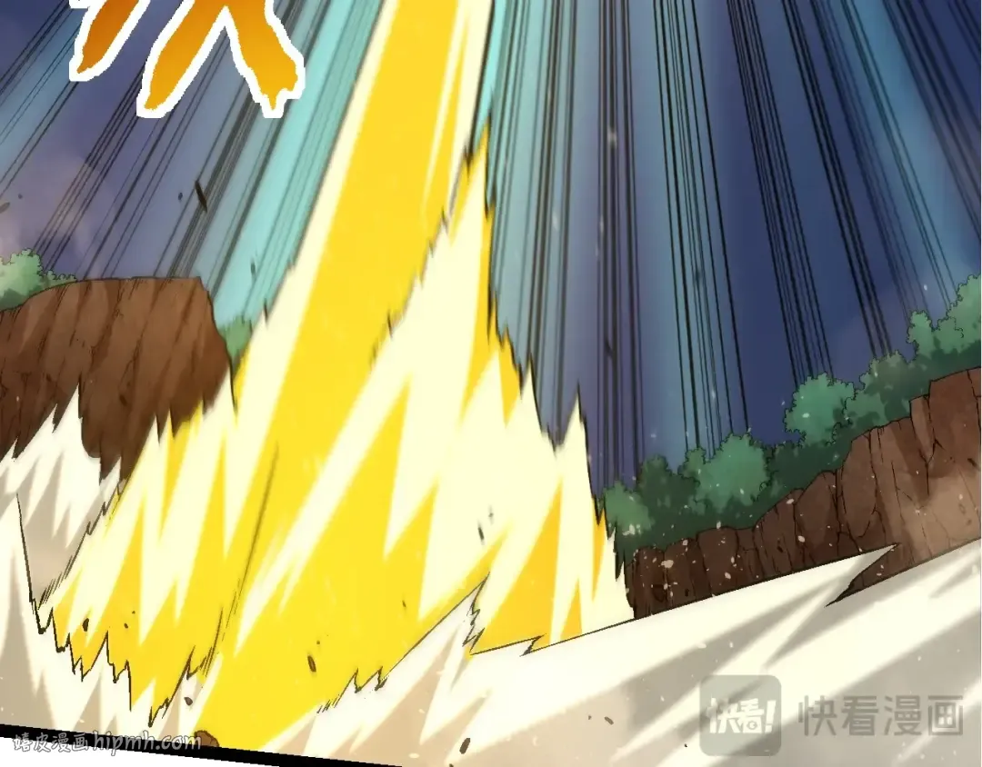第104话 独战龙庭卫 第96页