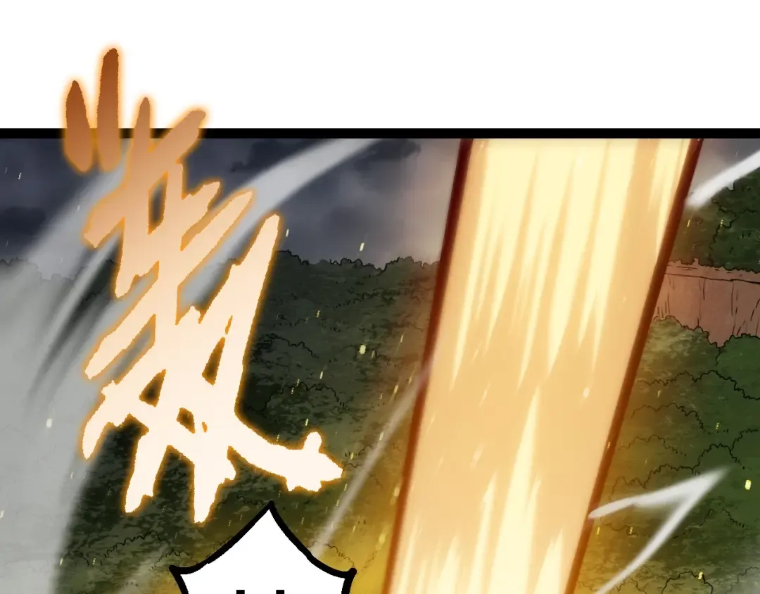 第105话 及时赶到 第145页