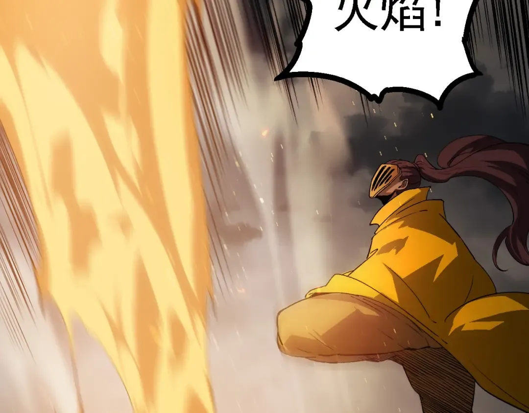 第105话 及时赶到 第148页