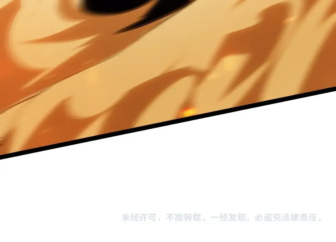 第105话 及时赶到 第154页