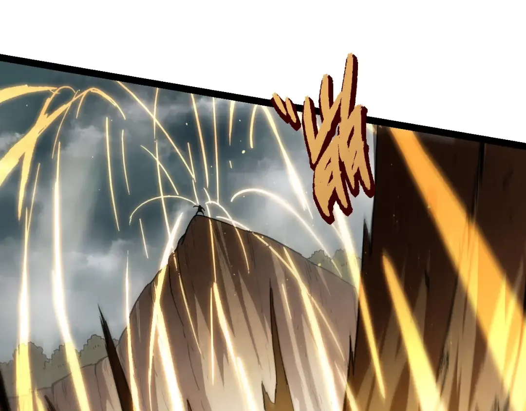 第105话 及时赶到 第100页