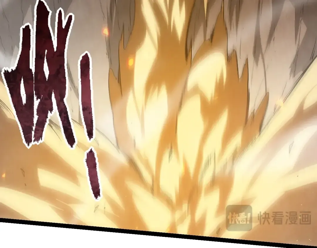 第105话 及时赶到 第121页