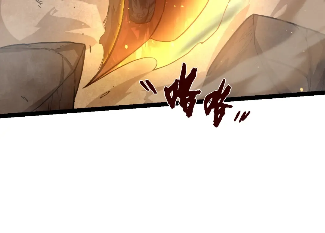 第105话 及时赶到 第124页