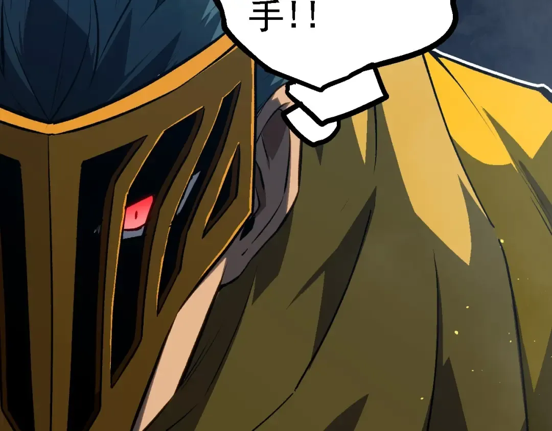 第105话 及时赶到 第131页