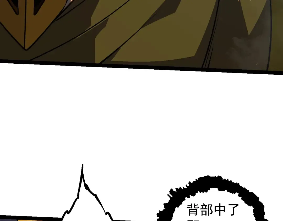 第105话 及时赶到 第132页