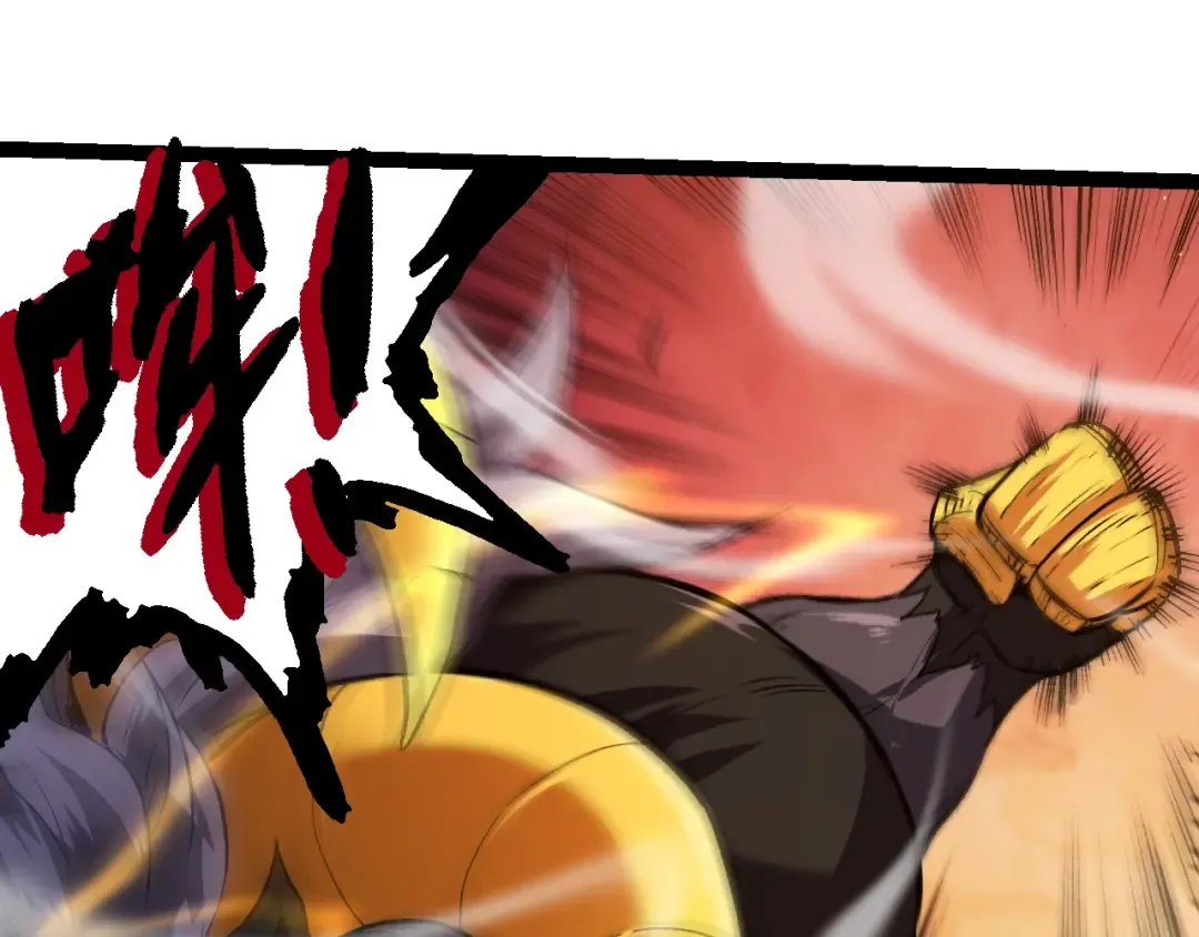 第105话 及时赶到 第25页