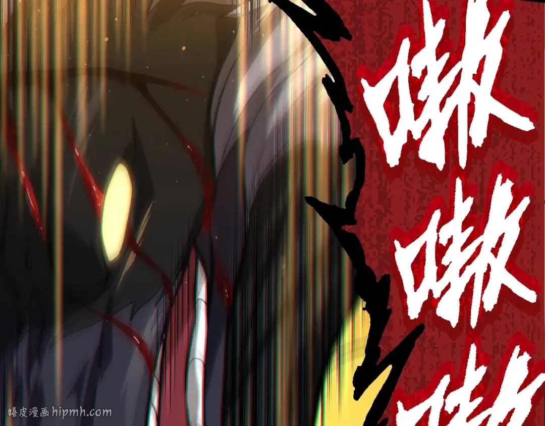 第105话 及时赶到 第48页