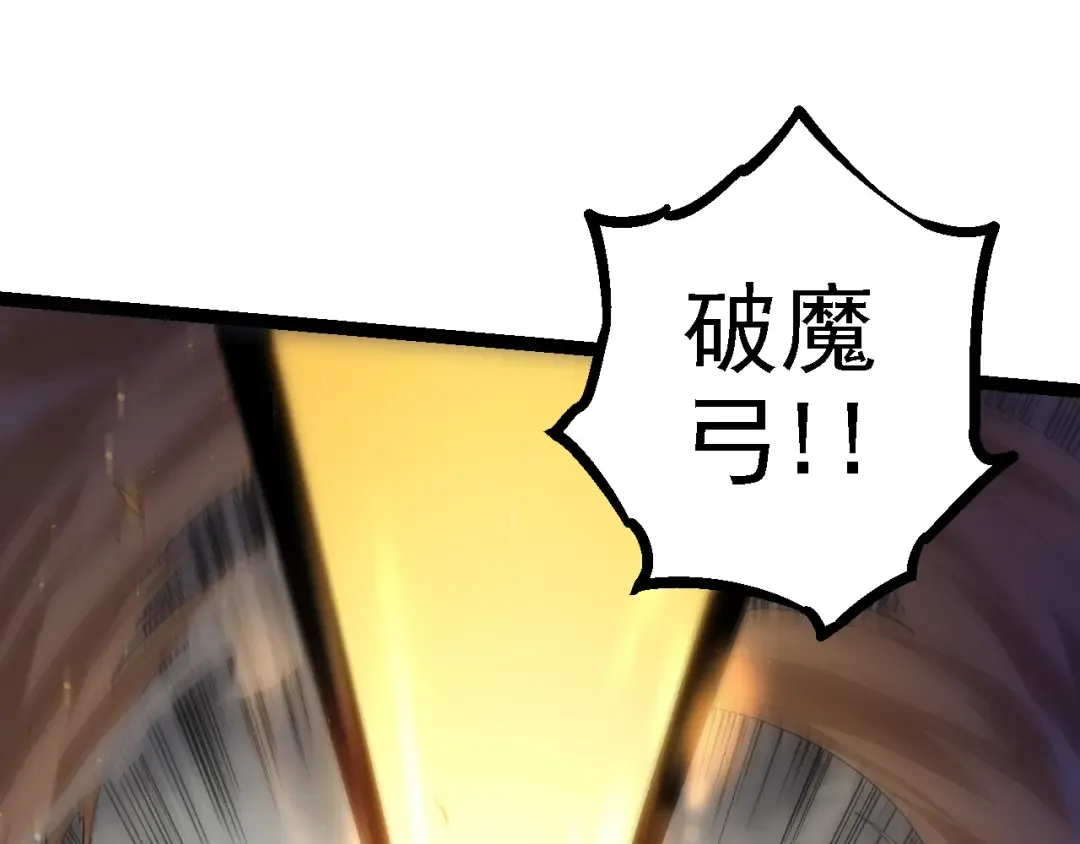 第105话 及时赶到 第55页