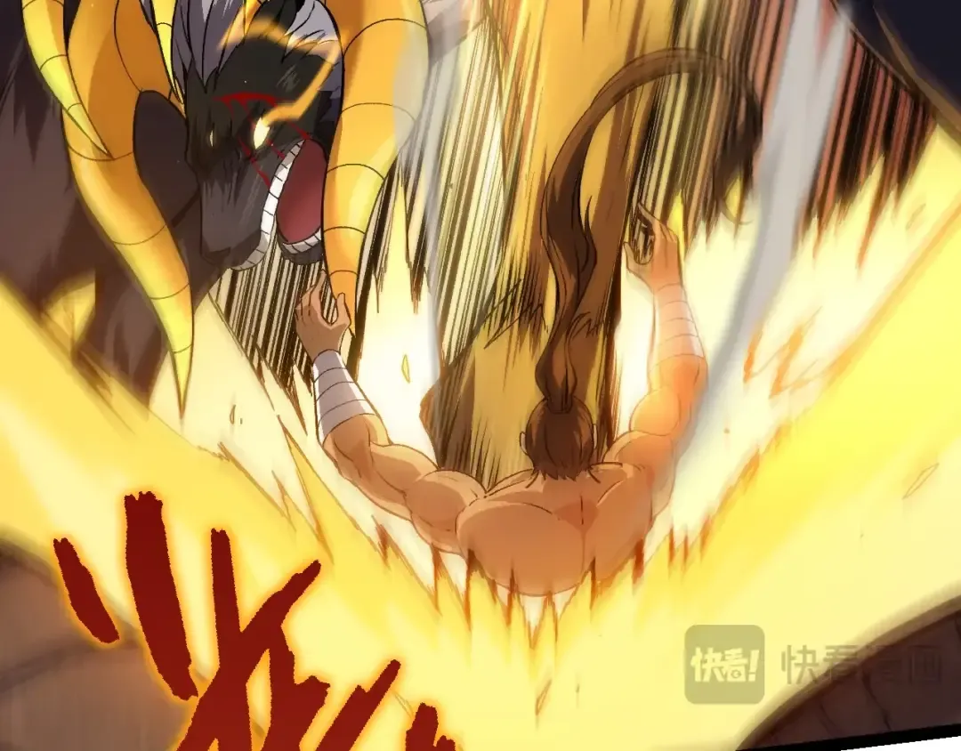 第105话 及时赶到 第51页