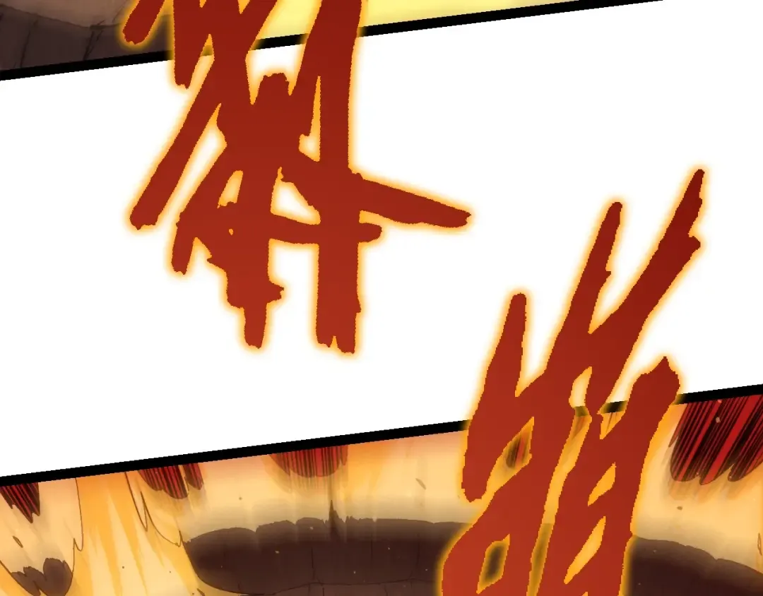 第105话 及时赶到 第52页