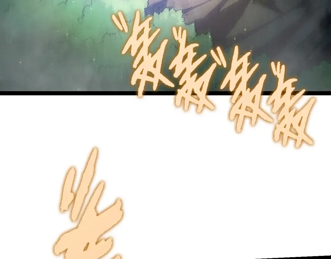 第105话 及时赶到 第7页