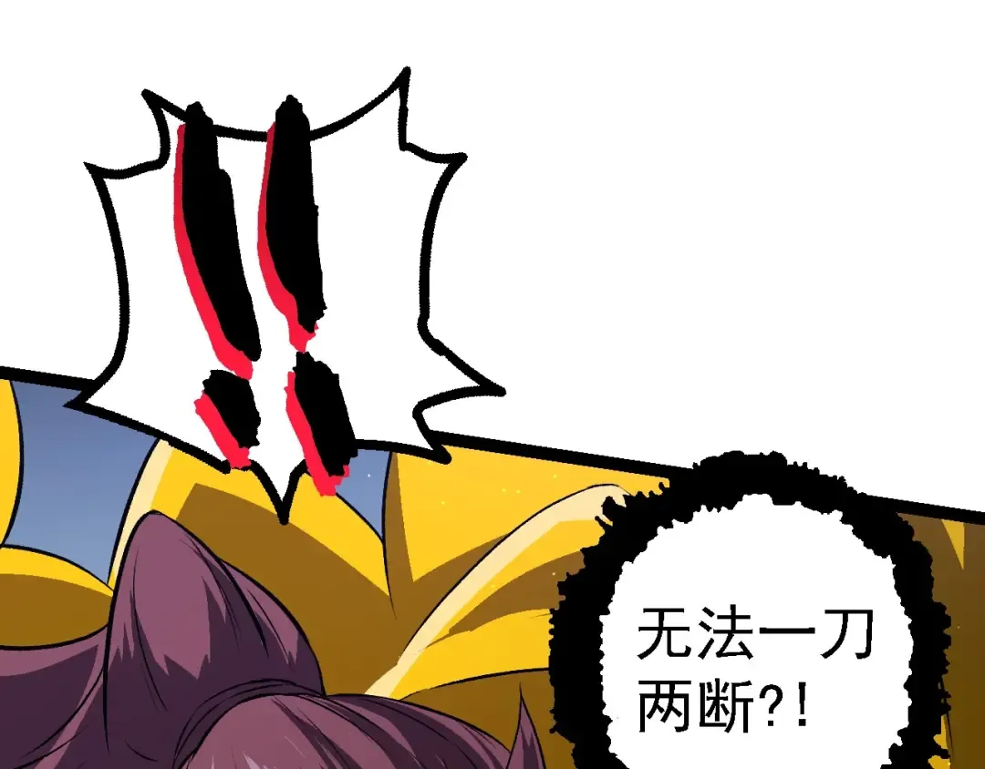 第105话 及时赶到 第70页