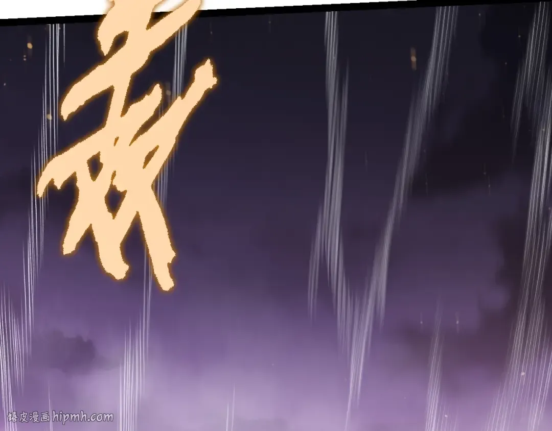 第105话 及时赶到 第8页
