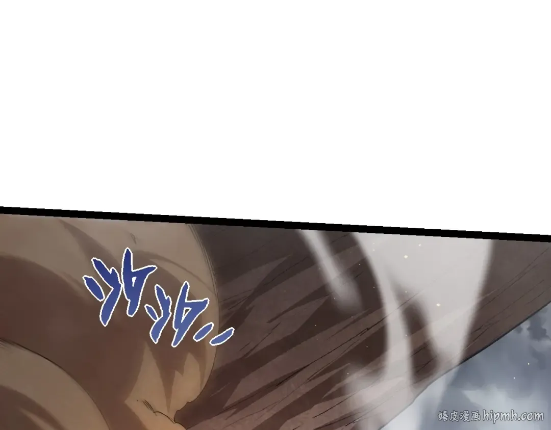 第105话 及时赶到 第80页