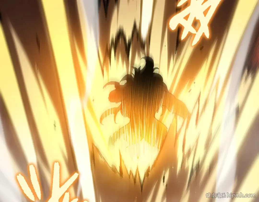 第105话 及时赶到 第96页