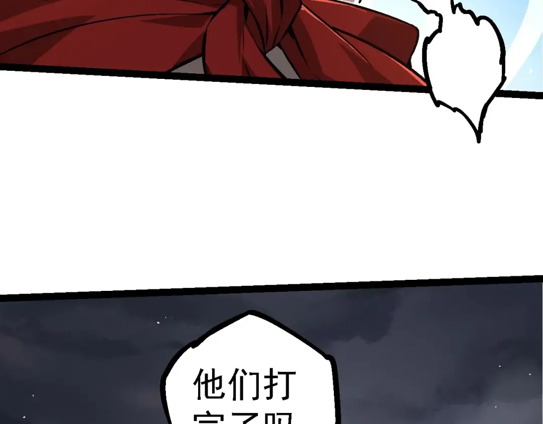 第106话 各自为战 第146页