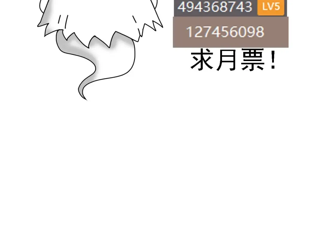 第106话 各自为战 第153页