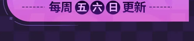 第106话 各自为战 第156页