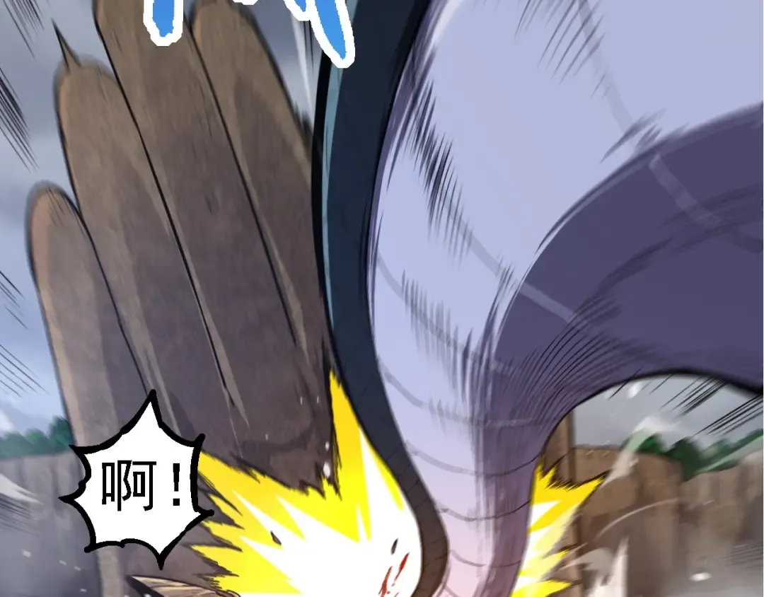 第106话 各自为战 第38页