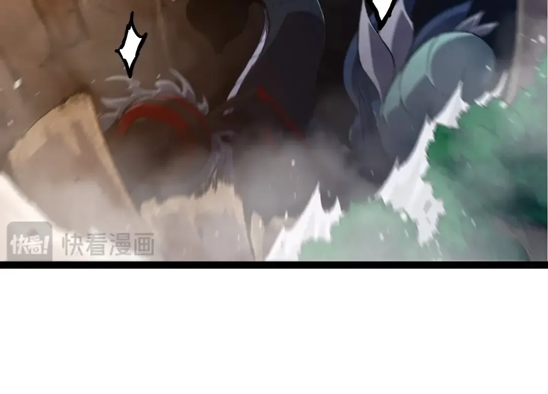 第106话 各自为战 第44页