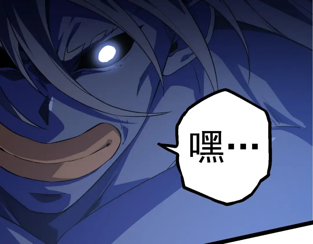 第106话 各自为战 第51页