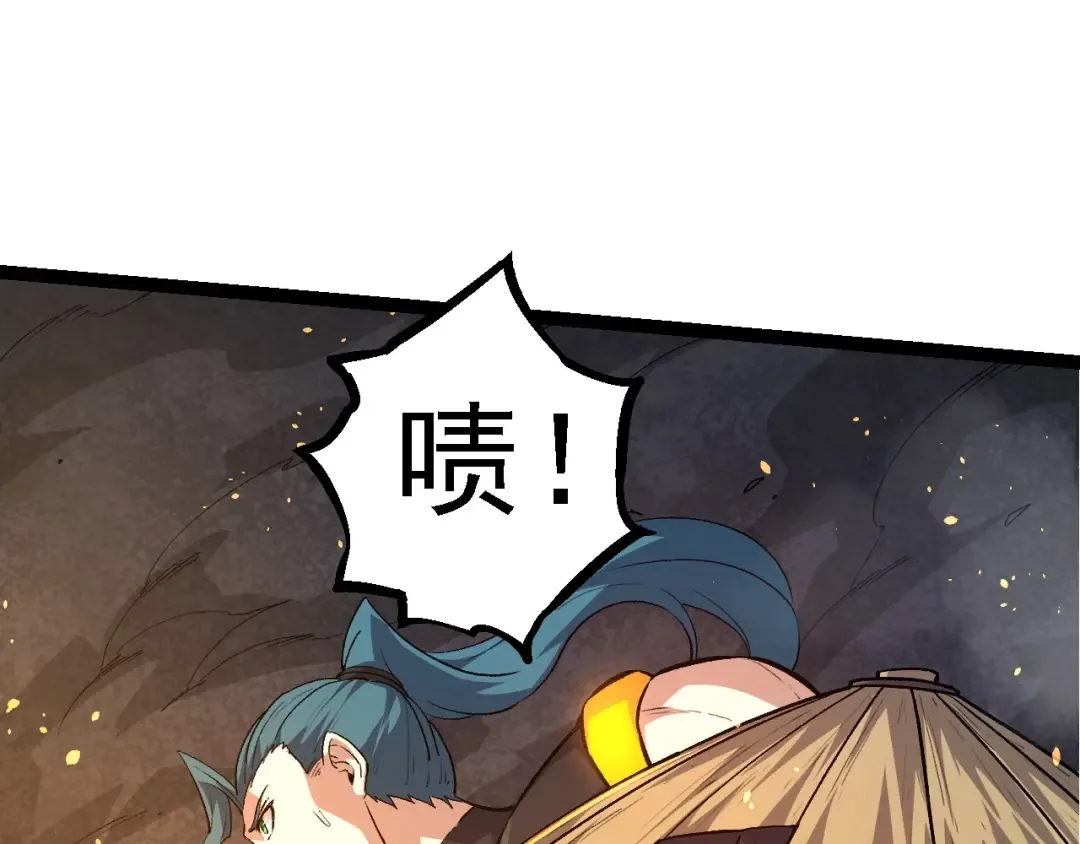 第106话 各自为战 第70页