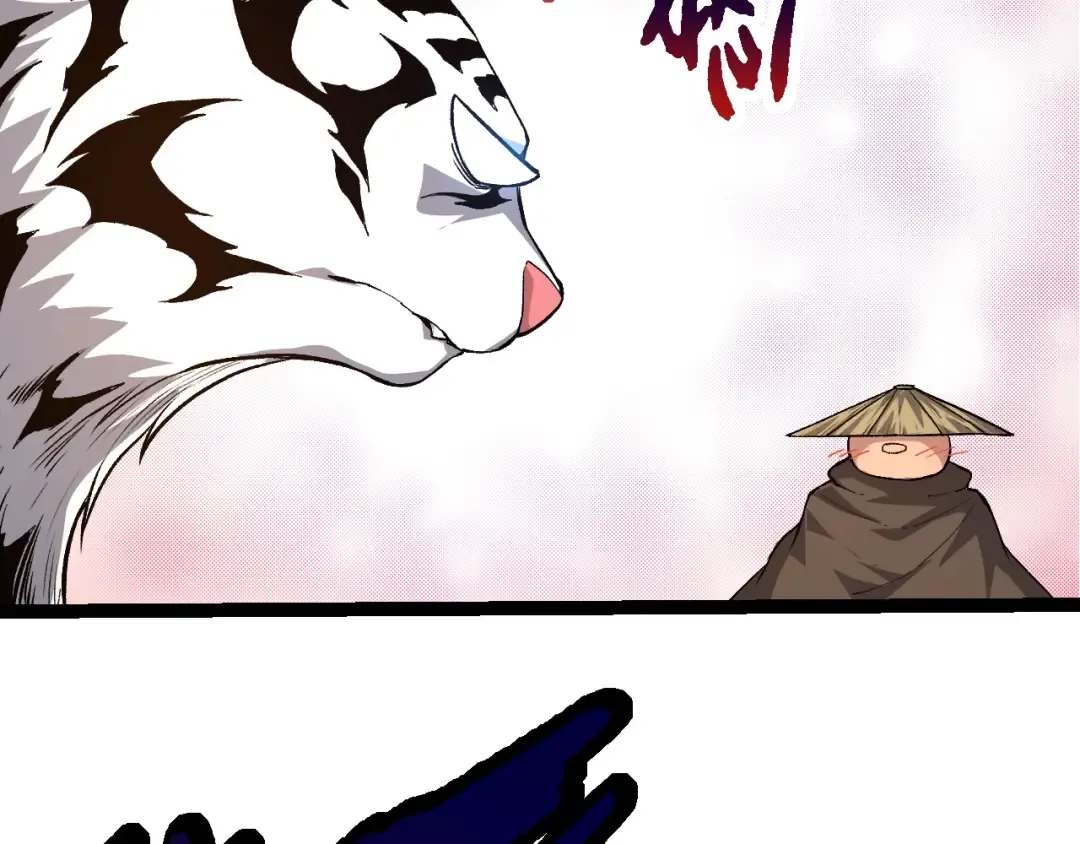 第106话 各自为战 第98页