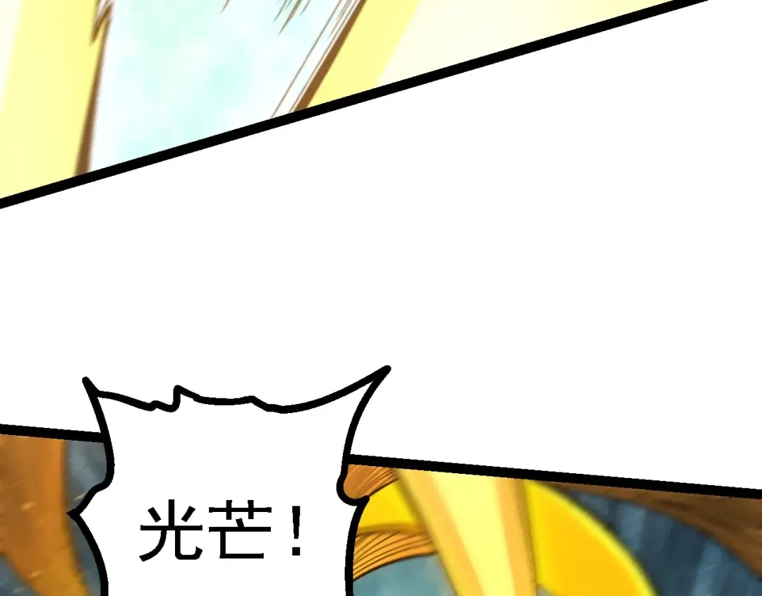 第107话 招揽 第107页