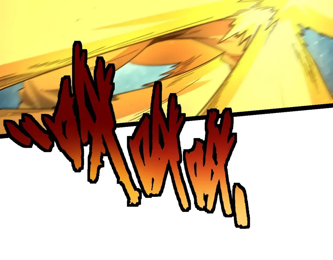 第107话 招揽 第109页